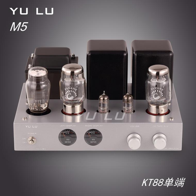 Factory Direct Sales Boon Sound Soundballer Aristocrats Aristocrats KT88 Single End Guts Power Amplifier Electronic Tube Power Amplifiers-Taobao