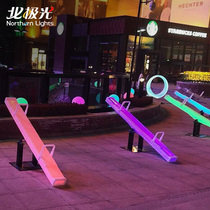 LED luminous seesaw Outdoor amusement park exhibition Light festival event props Park field square creative decoration