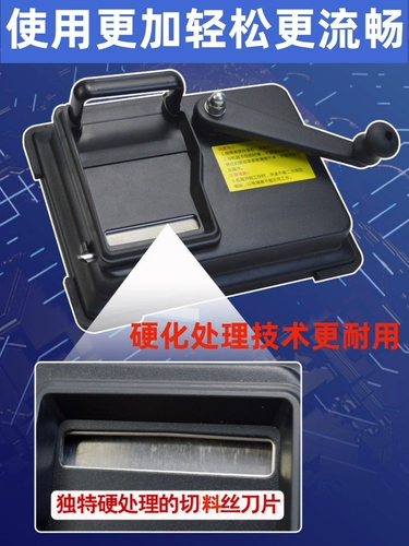 Новый список продуктов Список дымовой машины 7.8-8.0 Грубая домохозяйство ручной работы с двумя треками утолщено маленькое в день