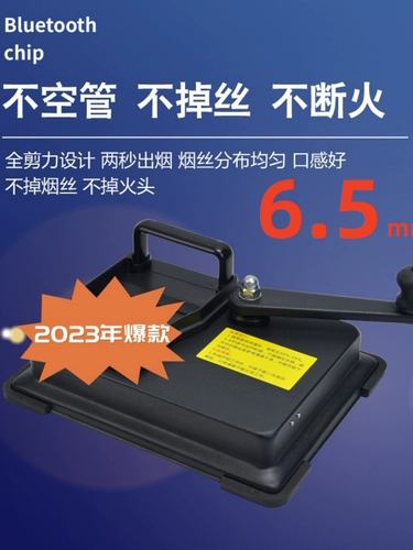 Новый список продуктов Список дымовой машины 7.8-8.0 Грубая домохозяйство ручной работы с двумя треками утолщено маленькое в день