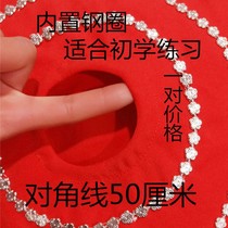 Two people turn handkerchief dance octagonal scarf thickening test skills for adults to dig heart steel ring Northeast Yang Singer Silk Flower