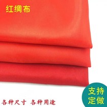 Wedding banquet red cloth tailoring decoration red cloth flower ball red flag silk unveiling exhibition celebration red silk