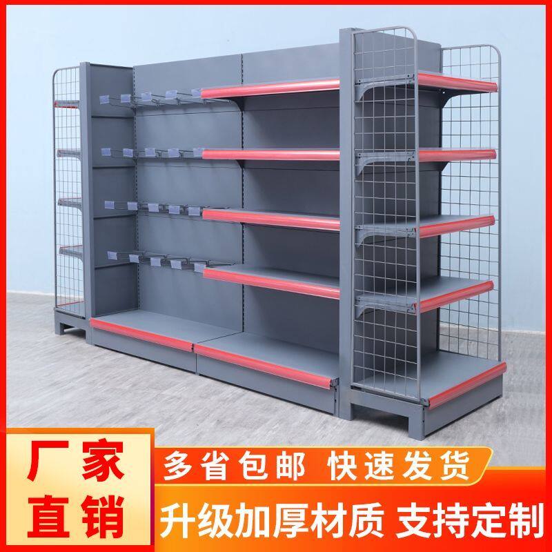 Snack shelf small food display rack supermarket convenience store double-sided pharmacy mother and baby store multi-layer free combination shelf