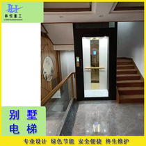 Home Lift Villa Small Indoor Two-storey Duplex Penthouse Double Gauge Automatic Hydraulic Lift Manufacturer Direct