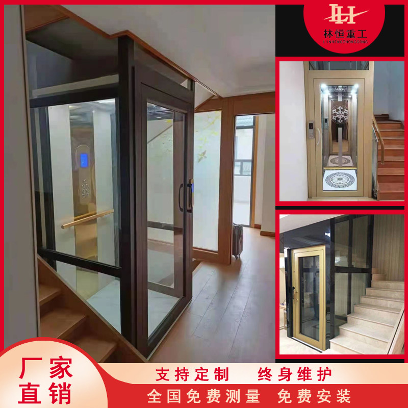 Home elevator villa small indoor two-story three-story four-story automatic traction silent manual barrier-free elevator