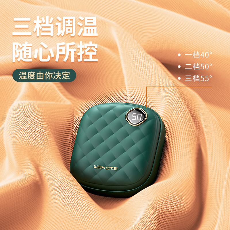 usb warm hand baby mobile filling two-in-one student with mini mini small self heating hand warming hand warming debater warm baby home dormitory office girl in winter explosion protection