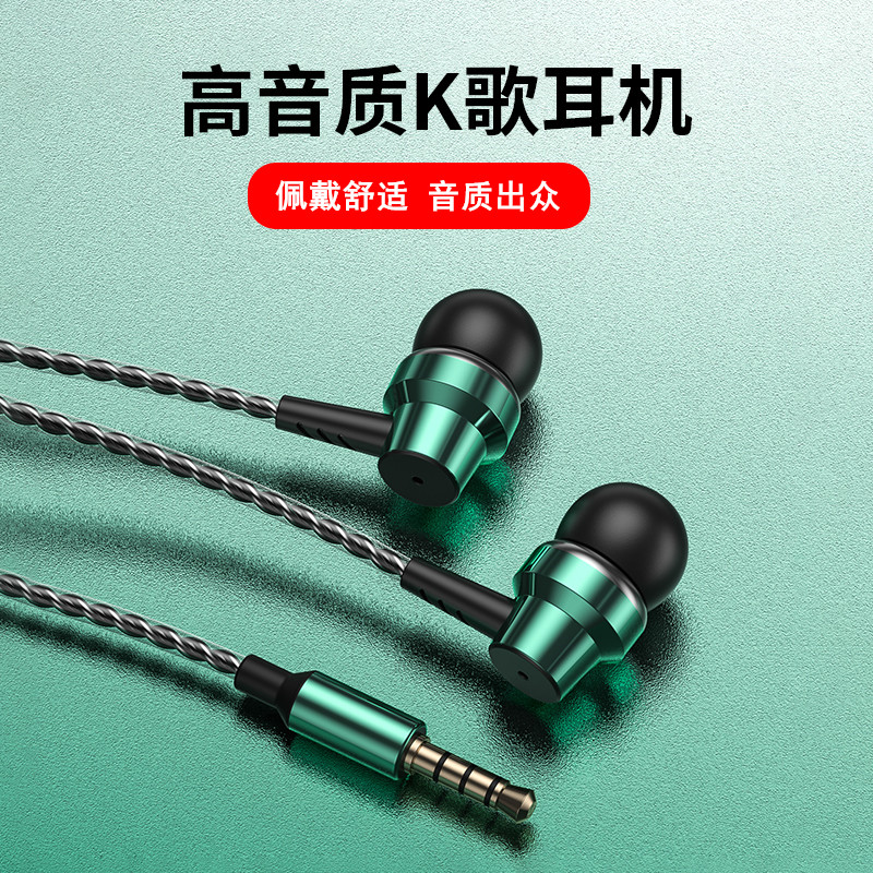 Headphones Cable high sound quality In-ear Round Hole Flat Panel Applicable Game Eat Chicken K Song Private Xiaomi Vivo Huawei oppo Apple Android Heavy bass half noise reduction with wheat