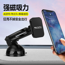Vehicular mobile phone holder magnetic suction universal suction cup car desktop telescopic sloth mobile phone rack car navigation support frame