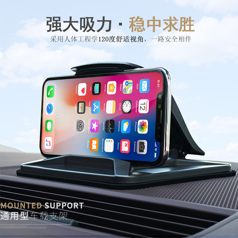 Multifunctional car center console car mobile phone bracket stable snap-on instrument panel support clip navigation seat universal