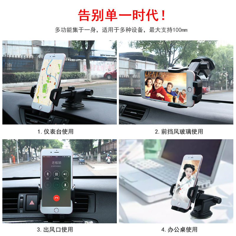 Mobile phone car mobile phone bracket car air outlet navigation frame car dashboard fixed support windshield mobile phone clip