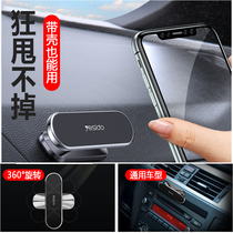 Mobile phone in-car bracket metal strong magnetic suction strip 360 ° rotating car navigation rack meter multi-scene universal