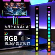 LED On-board Interior Reflexology Reflexology Seven Color Atmosphere Lights Retrofit Interior Sound Control Atmosphere Light Musical Rhythm Car Decoration