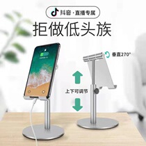 Desktop Lazy iPad tablet phone holder for the iPad tablet