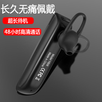 New wireless Bluetooth headphones in ear-like left and right ear can wear business single-ear plug-type intelligent Bluetooth 5 0 unilateral
