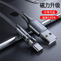 One drag three rotating magnetic attraction data line Three-in-one round blind suction strong magnetic phone charging wire bending magnetic suction line