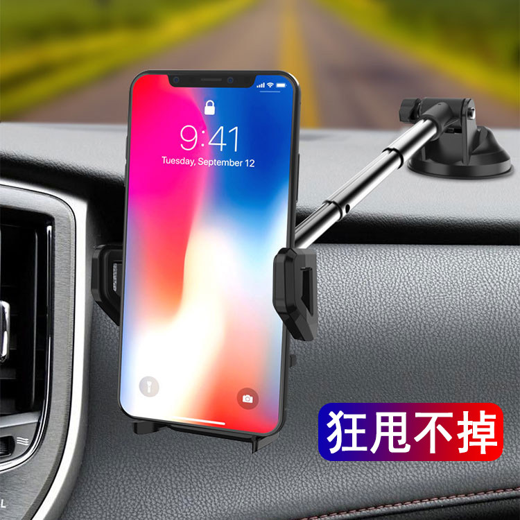 New on-board mobile phone holder METER BENCH SUPPORT PLATE SUCTION CUP CAR WITH TELESCOPIC ALUMINUM ALLOY UNIVERSAL MOBILE PHONE CLIP
