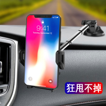 New on-board mobile phone holder METER BENCH SUPPORT PLATE SUCTION CUP CAR WITH TELESCOPIC ALUMINUM ALLOY UNIVERSAL MOBILE PHONE CLIP