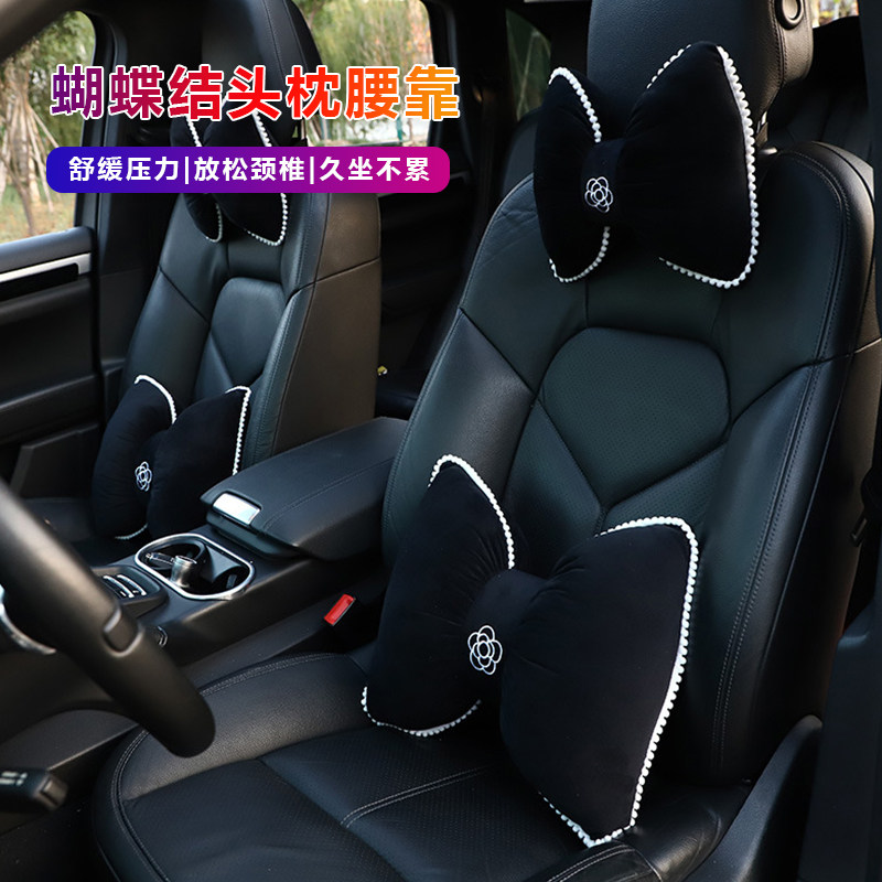 Bow knot car pillow neck pillow four seasons universal car seat camellia headrest waist by a pair of car neck pillows