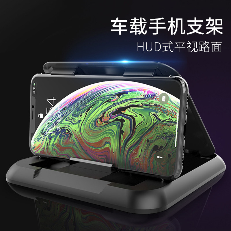 Vehicular mobile phone bracket car multifunction meter Taichung control table navigation universal universal support clip anti-slip mat