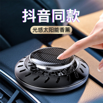 Solar rotary on-board incense car Universal metal Decorative Base Car Air Clear New agent Goulon Fragrance