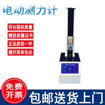 Electric push-pull dynamometer test bench electronic metal plastic rubber material testing tensile machine desktop desktop dynamometer