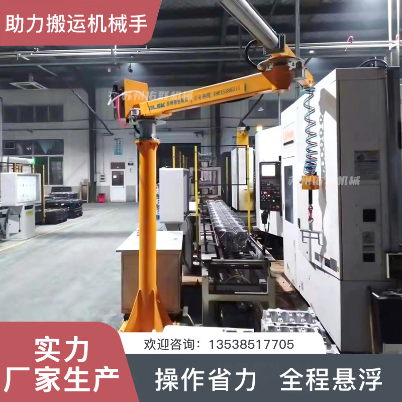 Pneumatic balance hanging, soft cable-assisted robotic arm, new energy battery module, labor-saving handling, automatic suspension movement