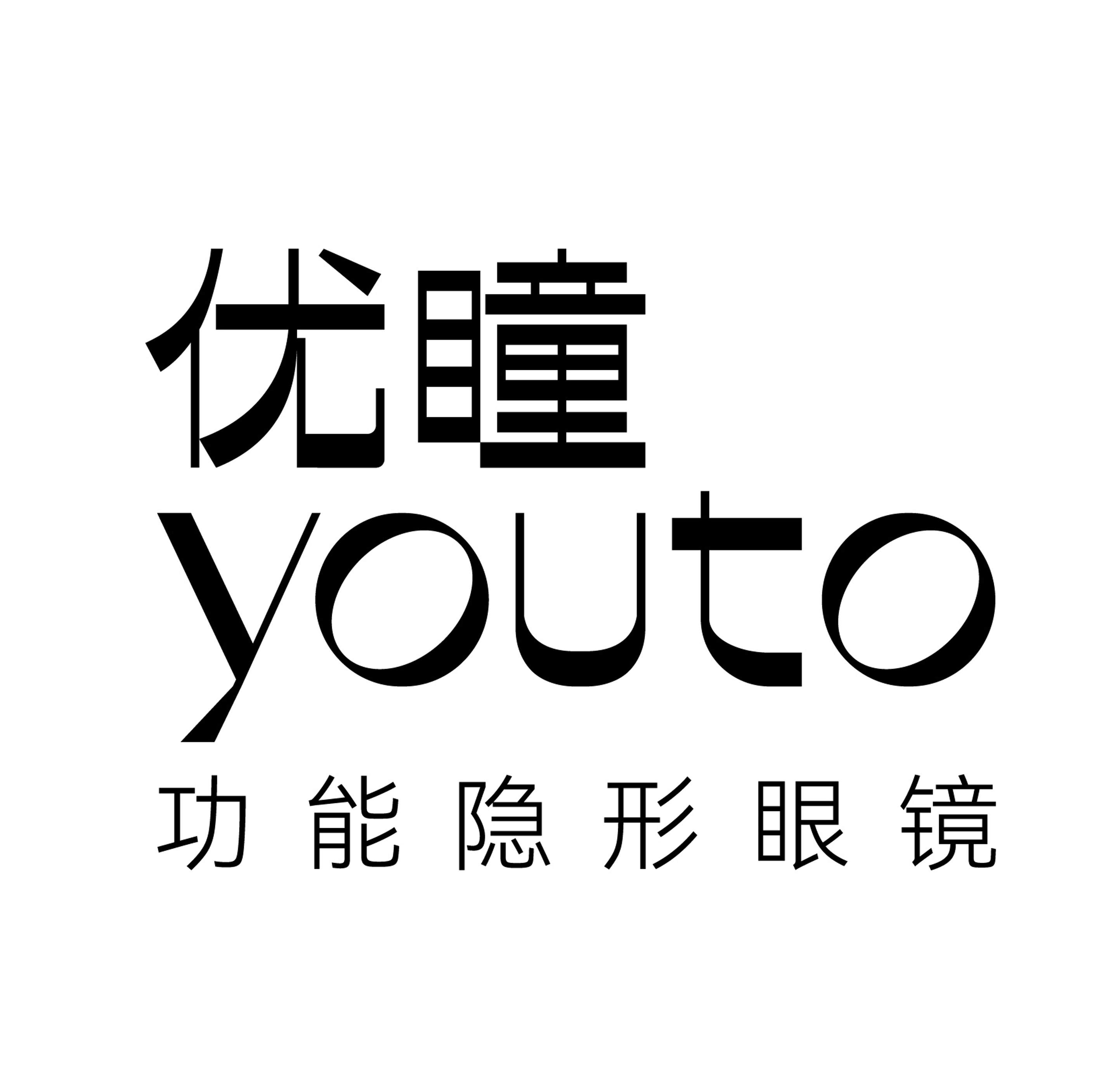 优瞳旗舰店的LOGO