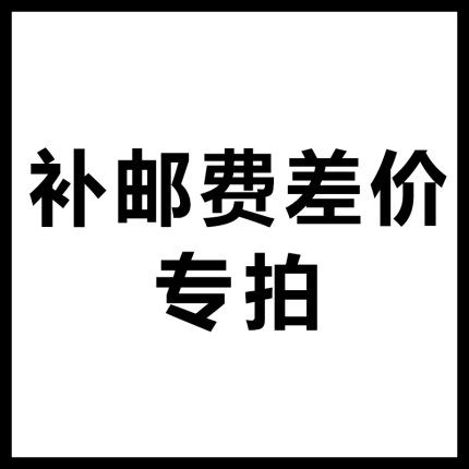 Payment price of the fee for the super link 1 yuan a how many pieces of the metropolis required