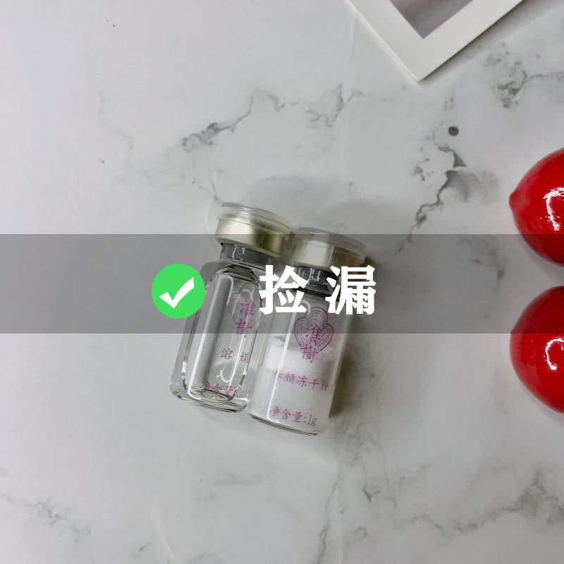 Locust tree peony flowers and colorful frozen powder a pair of moisturizing and moisturizing repair pimples pimple pimple corneum essence