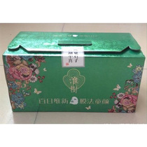 Hundred Days Mask Set with Water Moisturizing Oil Control Control Pox Moisturizing and Soothing Suit
