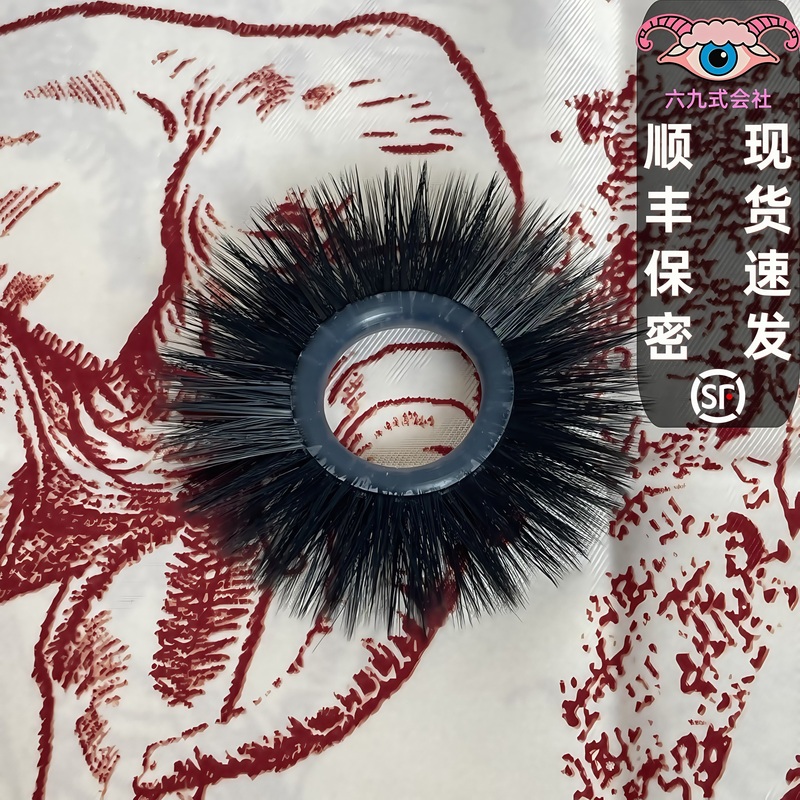 Japan Imported Salamander Sheep Eye Ring through Bead Ring Wool Horse Ring Ponytail Silicone Ring Sheep Eye Ring Set Sea Dog Silicone Ring