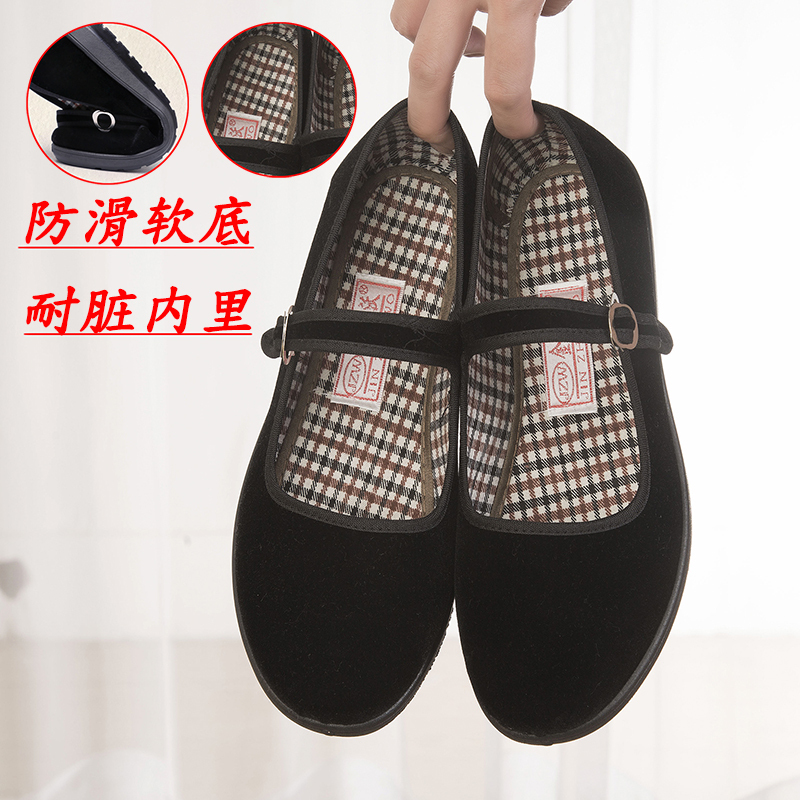 Old Beijing Cloth Shoes for Women, Flat Soft-Soled Work Shoes, Hotel Work Black Cloth Shoes, Size 33, Dance Shoes, Mom Shoes, Non-Slip