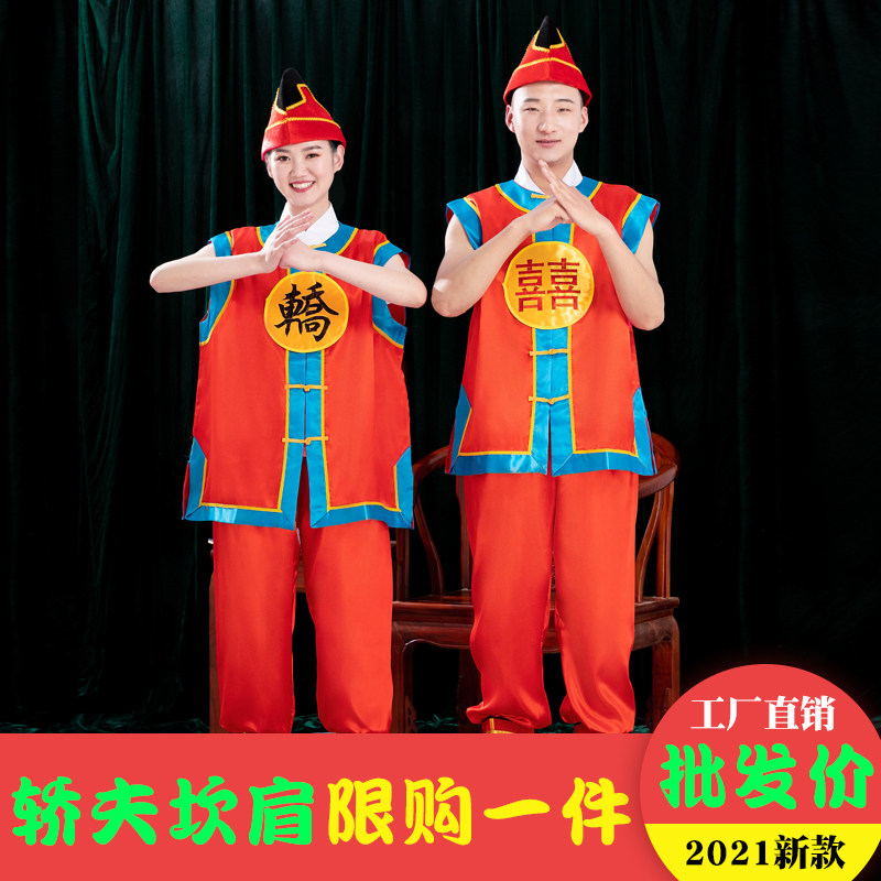 Drama Palanquin Canon Stage Soldiers Costumes Flowers Palanquin coupe Camshoulder Shoulder Clothing Opera Comedy kkan Xiaobing Waistcoat waistcoat