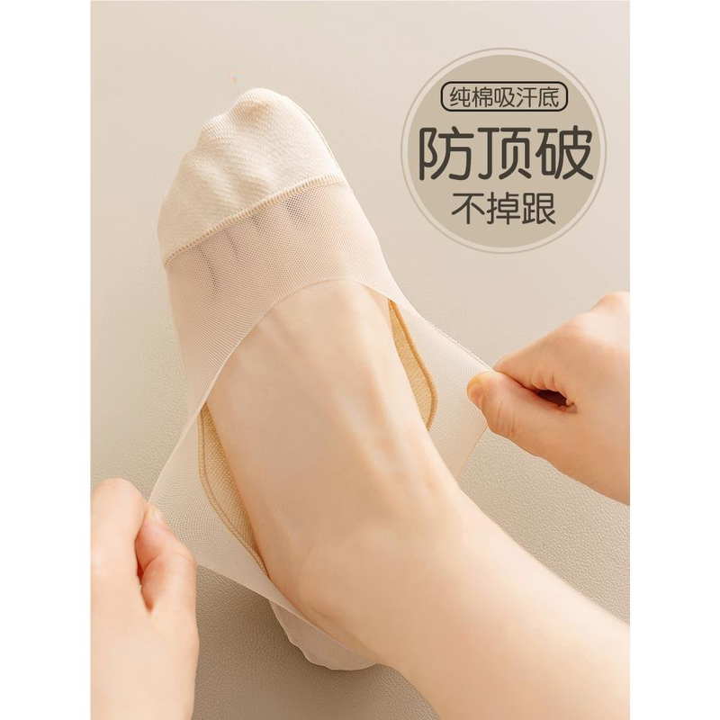 Children's Socks 2024 Spring and Summer New Style Anti-Tear Invisible Socks Breathable Thin Pure Cotton Non-Slip Solid Color Boat Socks