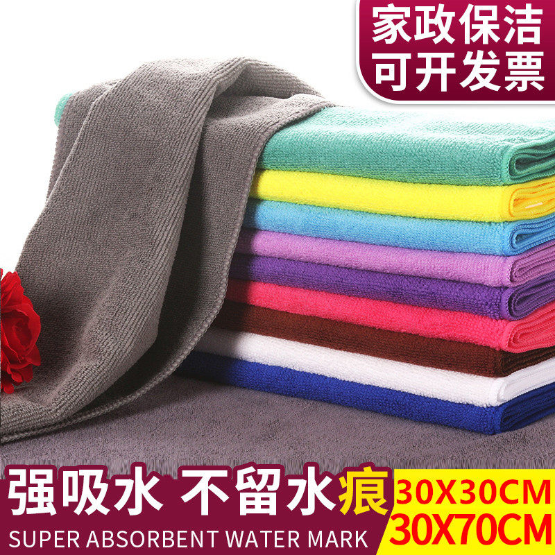 Cleaning special towel absorbs water without hair rubbing table floor glass household kitchen supplies rag house cleaning