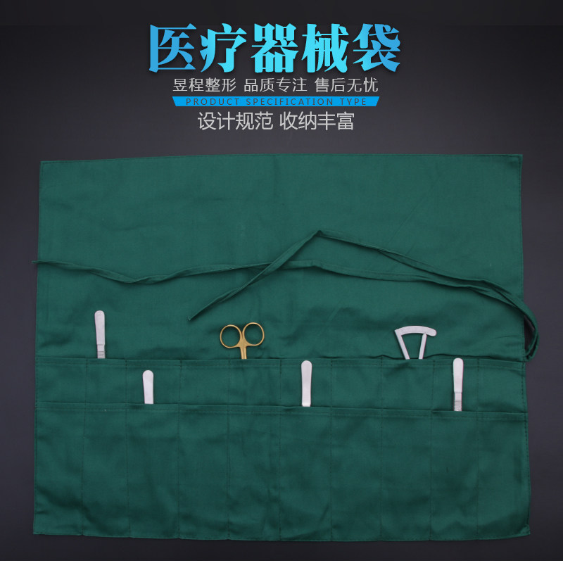 纯棉器械包单双排插包插器械套包耐高温消毒器械袋灭菌消毒包