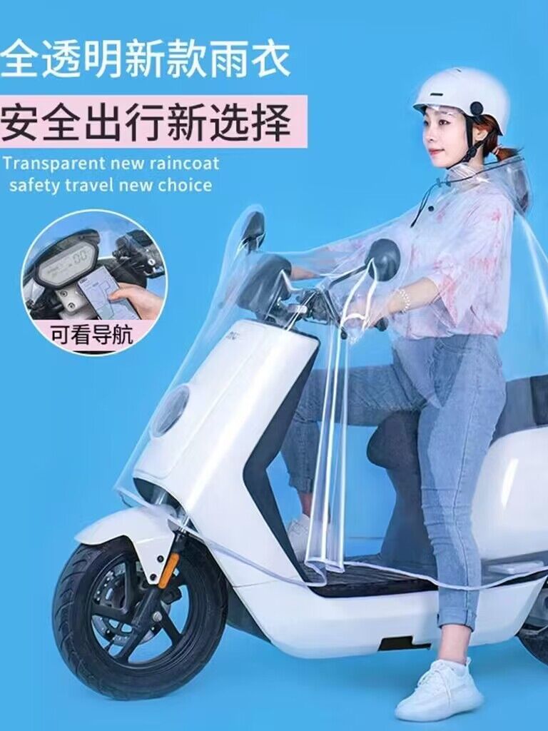 Riding Electric Bottle Car With Va Rain Cape Transparent Parent-child Double Raincoat Mega Electro thickened Lower rainy weather dova Divine Instrumental-Taobao
