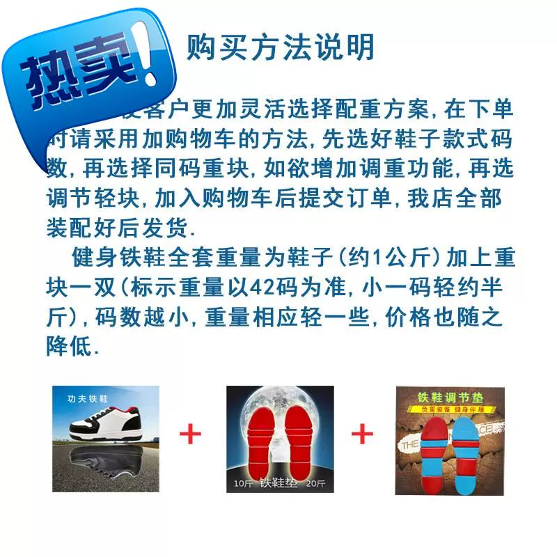 Giày thiết bị, giày sắt, lót võ, bao chân, Taekwondo, chạy, bao cát tập tạ, xà cạp, dụng cụ thể dục 6kg - Taekwondo / Võ thuật / Chiến đấu