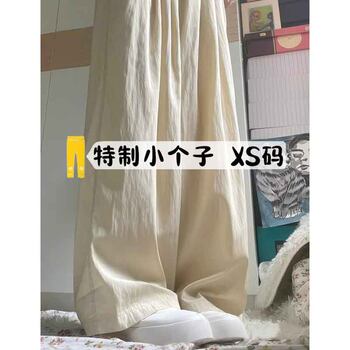 ຂະຫນາດນ້ອຍ 145 ແບບຍີ່ປຸ່ນ elastic apricot ກາງເກງ yamamoto ສໍາລັບແມ່ຍິງ