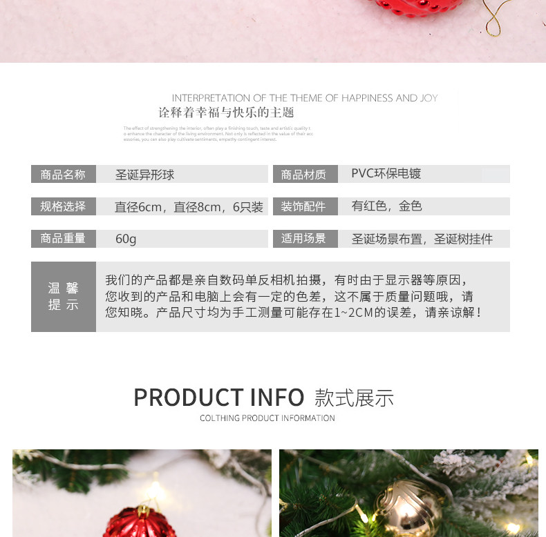 Christmas decorations, irregular-shaped painted Christmas balls, Christmas tree ornaments, accessories, shopping mall ceilings pic 2