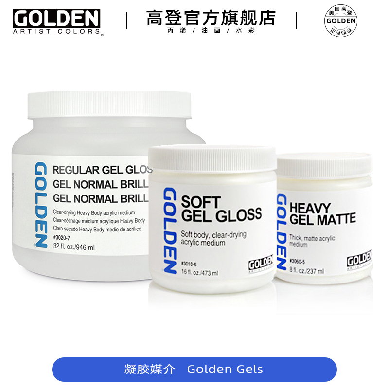 Golden Gel Acrylic Soft Gel Regular Gel Extra Thick Heavy Gel and Shaping Paste High Plasticity Gel Transfer Gel Transparent Adhesive Matte Acrylic Gel