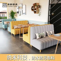 Customized milk tea shop Restaurant Waterproof wall card seat sofa network red in wind sweet shop Western restaurant theme hotel