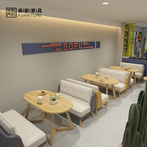Dessert bakery bakery café café dairy tea shop double sofa recreation area solid wood reception table and chair combination