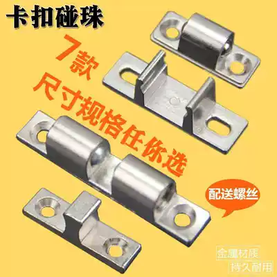 Range Hood accessories buckle range hood smoke exhaust pipe fixed universal panel cover plate snap plate spring bead door lock