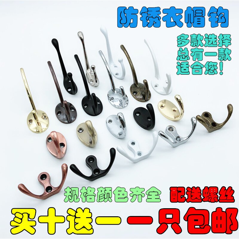 Thickened zinc alloy hook door behind clothes bathroom single hook row hook hanging clothes hook kitchen hat hook single hook y