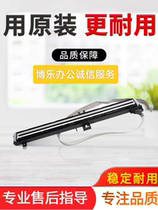 Kemei C226 C266 C7222 C7226 Minolta C256 Aurora C225 C265 scanning frame assembly