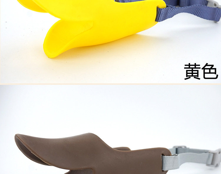 Duckbill-PSD_08