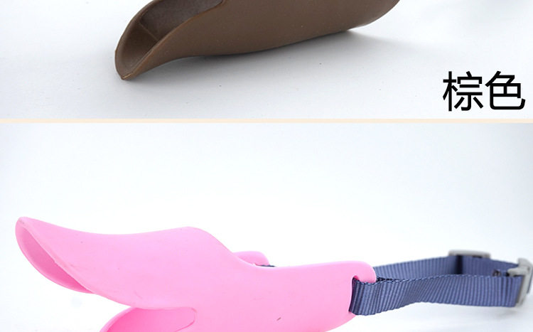 Duckbill-PSD_09