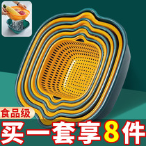 Double-layered vegetable sink drain basket kitchen fruit washing basket leaking water artifact internet celebrity six-piece vegetable washing basket