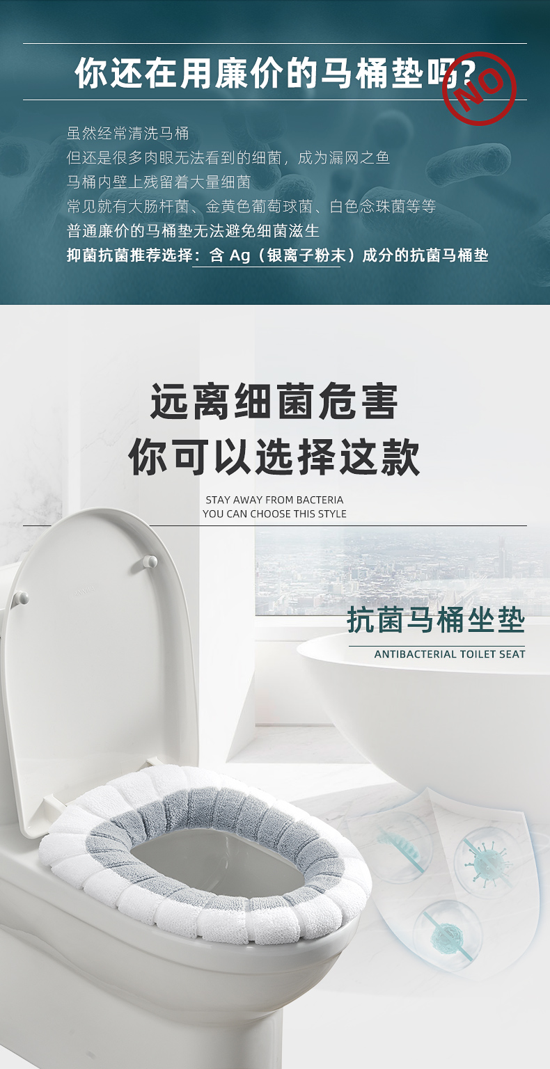 白菜价 全包围 银离子抗菌：郝洁 马桶坐垫 券后4.9元包邮 买手党-买手聚集的地方